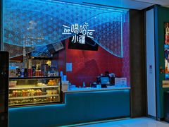 -阿里疆Alijiang·丝路美食·异域风情·清真(长楹天街店)