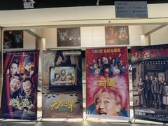 -新影联鸿泰影城