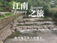 -北仑森林植物园