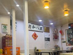 -黑八私房老北京炸酱面