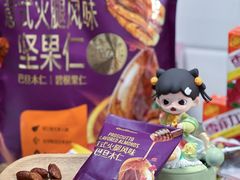 -山姆会员商店(上海浦东店)
