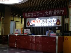 -中鑫之宝(金水路店)