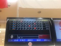 -广州保龄球馆(广州天河体育中心店)