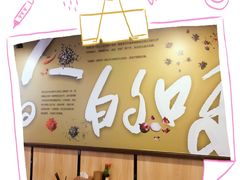 -红鼻子卤粉(总店)