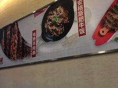 -南城香·饭香串香馄饨香(青年路店)