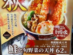 -爱蝦乃家(金虹桥店)