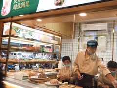 自助取餐区-袁记云饺(鼓楼店)