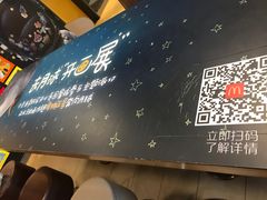 -麦当劳(王顶堤店)