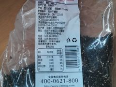-万家丽生活超市