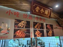 -城墙拐拐火锅(三峡广场黑金冠店)
