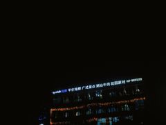 -喷泉公园