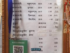 -老光明岗琼甜茶馆
