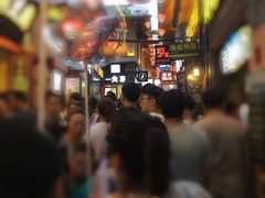 -歹街(金成店)