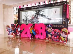 -中家鑫园温泉酒店鑫悦汤泉