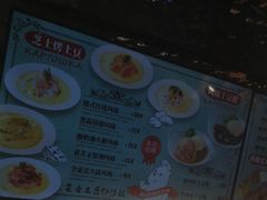 -库滋明·俄罗斯特色美食(中央大街店)