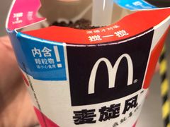 -麦当劳(一德路店)