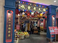 -吼堂老火锅(湖滨银泰in77店)