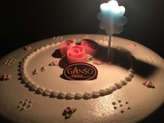 -元祖食品GANSO(黄河大街店)