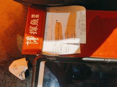 -探鱼·鲜青椒爽麻烤鱼(增城东汇城店)
