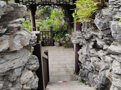 -岭南和园