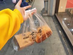 -寻味唐派·牛奶手撕面包(府前街店)