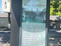 -高淳老街
