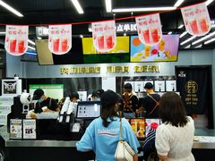 -兵立王鲜果茶·奶茶(文庙店)