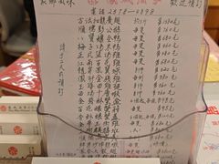 -凤城酒家(渣华道)