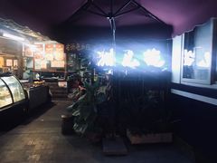 -老地方猫儿面(磁器口店)