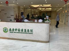 -泰康之家·申园