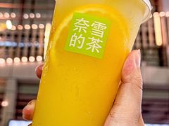 -奈雪的茶(皇庭广场店)