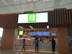 门面-奈雪的茶(深圳北站店)