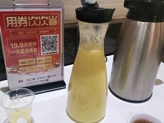 -陈记顺和牛肉火锅馆(天河北路店)
