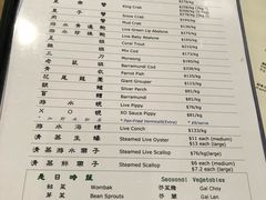 菜单-金唐海鲜酒家