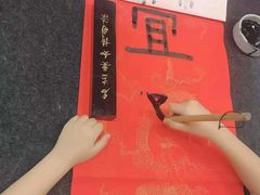 -汉翔书法丨书法·美术·硬笔·国画(望京校区)