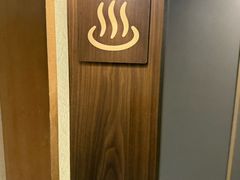 -有马温泉 竹取亭円山温泉旅馆