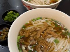 -矮子粉店1985·长沙米粉(湘春路店)