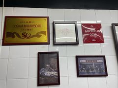 -万三面馆(青龙正街太古里店)