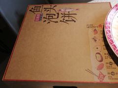 -旺顺阁·北京菜(北辰上品+)