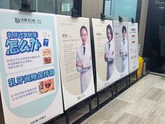 -牙博士口腔品牌连锁(昆山城区店)