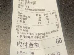 -赵家馆(燕山大街店)