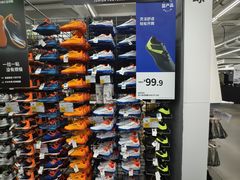 -迪卡侬(土桥店)