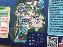 -华夏文旅海洋公园