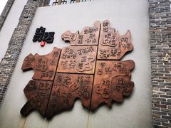 -天河潭旅游度假区