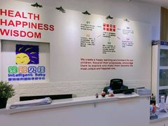 -婴智贝佳蒙特梭利早教托育中心(杨浦店)