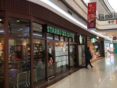 -永旺梦乐城国际商城(北清路店)