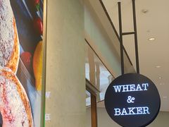 -WHEAT&BAKER-麥(凯德来福士店)