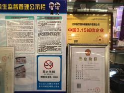 -薇兰专业脱毛连锁机构