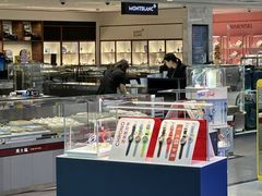 -日上免税行(浦东机场五店)