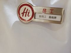 -海底捞火锅(吾悦广场店)